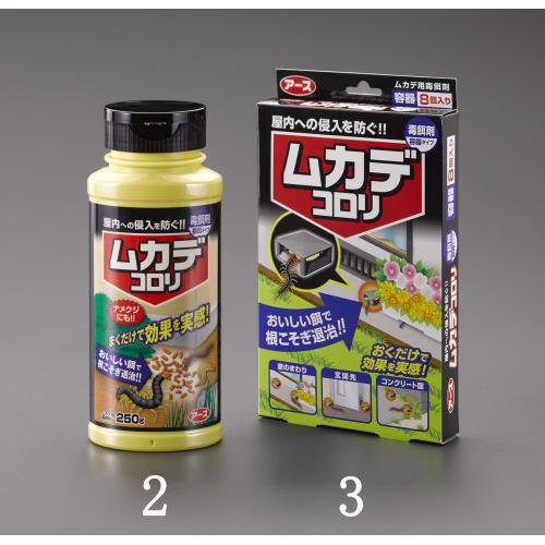 ムカデコロリ毒餌剤(容器タイプ)