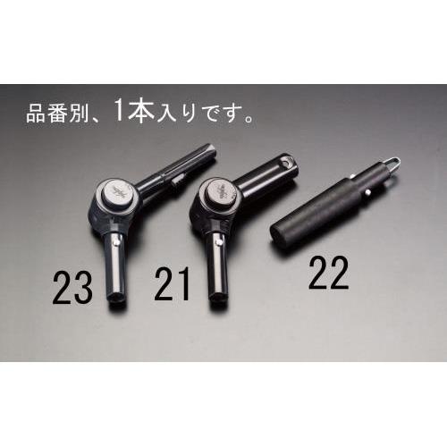ジョイント伸縮ハンドル用