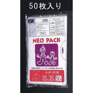 180×250mm ポリ袋(透明/50枚)