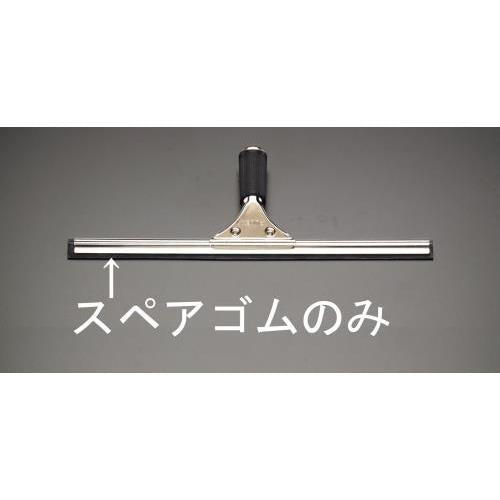 450mm 交換用ラバー(伸縮ハンドル用)