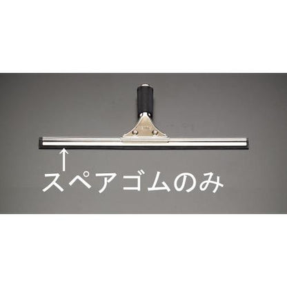 300mm 交換用ラバー(伸縮ハンドル用)