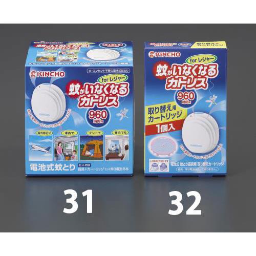 ［EA941B-31用］ つめ替え