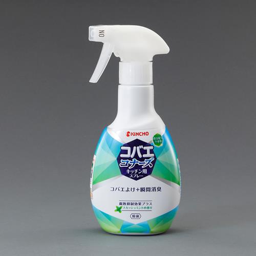 250ml コバエよけスプレー(キッチン用)