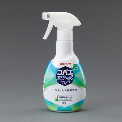 250ml コバエよけスプレー(キッチン用)