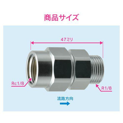 逆止弁
