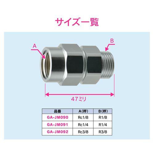 逆止弁