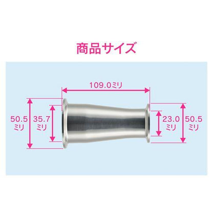 ヘルール同芯レデューサー