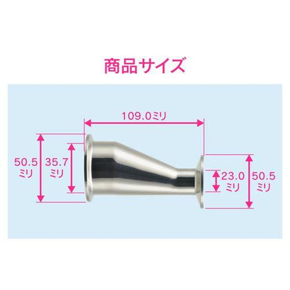 ヘルール偏心レデューサー