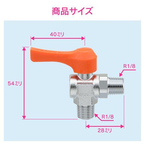 ミニチュアボールバルブ 外ネジ(テーパ)x外ネジ(テーパ)