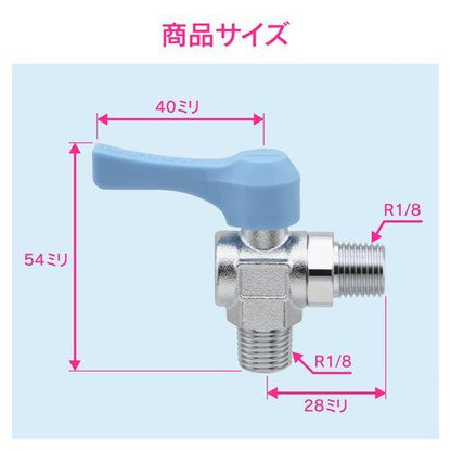ミニチュアボールバルブ 外ネジ(テーパ)x外ネジ(テーパ)