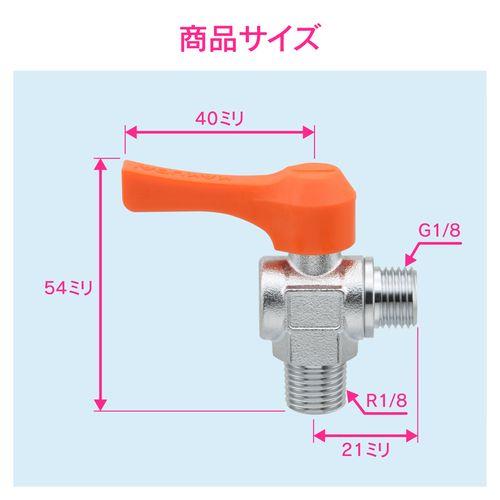 ミニチュアボールバルブ 外ネジ(テーパ)外ネジ(平行)