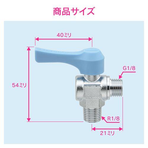 ミニチュアボールバルブ 外ネジ(テーパ)外ネジ(平行)