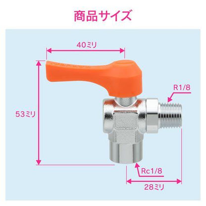 ミニチュアボールバルブ 内ネジ(テーパ)x外ネジ(テーパ)