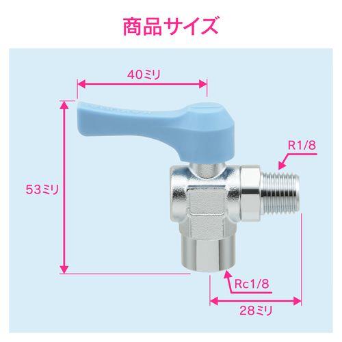 ミニチュアボールバルブ 内ネジ(テーパ)x外ネジ(テーパ)