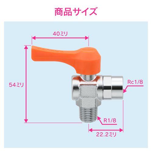 ミニチュアボールバルブ 外ネジ(テーパ)x内ネジ(テーパ)