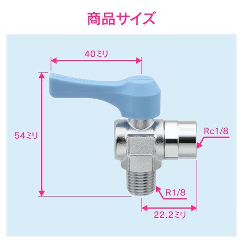 ミニチュアボールバルブ 外ネジ(テーパ)x内ネジ(テーパ)