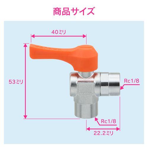 ミニチュアボールバルブ 内ネジ(テーパ)x内ネジ(テーパ)