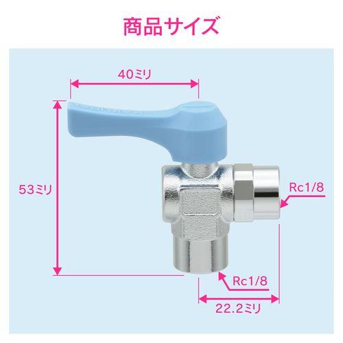 ミニチュアボールバルブ 内ネジ(テーパ)x内ネジ(テーパ)