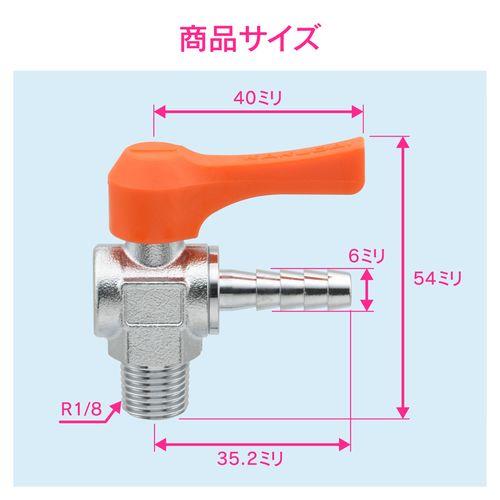 ミニチュアボールバルブ 外ネジ(テーパ)xタケノコ