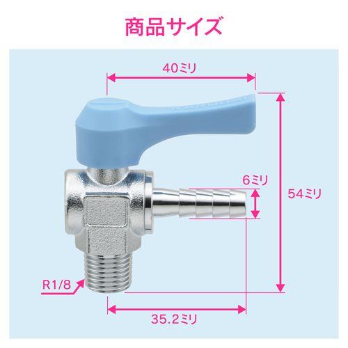 ミニチュアボールバルブ 外ネジ(テーパ)xタケノコ