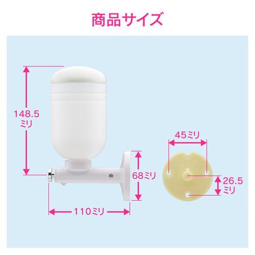 ポリ石ケン水入れ(ホワイト)