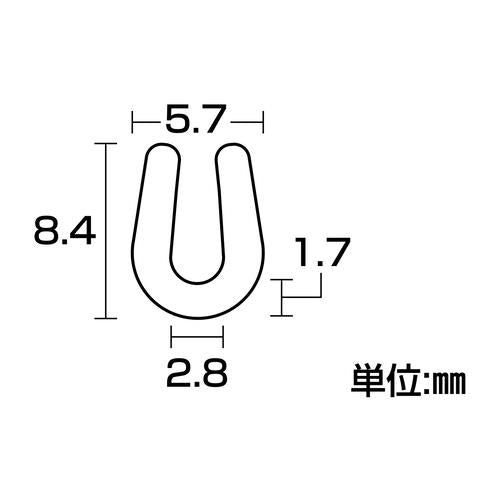 U型パッキン パッキン-224 8.4×5.7mm×2.4M 2mm用 透明