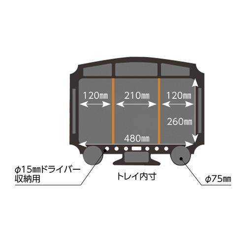 ツールカート KT-4658X 黒 570×455×890mm トレイ3段