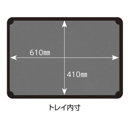 ツールカート KT-707E 黒 750×460×940 トレイ2段