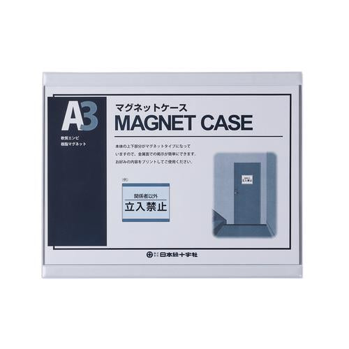 マグネットカードケース(A3用紙掲示用) MCC-3W 白 346×431mm