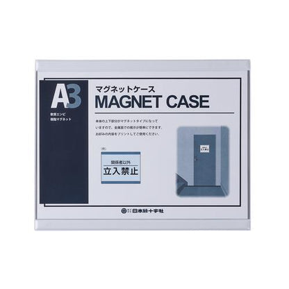 マグネットカードケース(A3用紙掲示用) MCC-3W 白 346×431mm