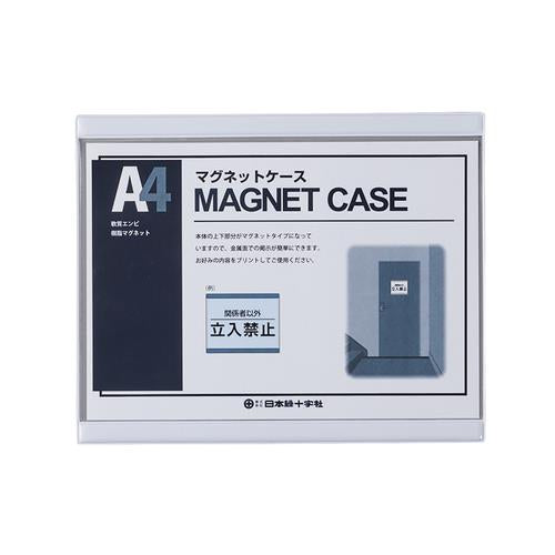 マグネットカードケース(A3用紙掲示用) MCC-4W 白 252×311mm