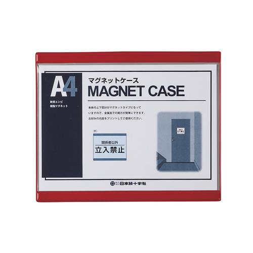 マグネットカードケース(A3用紙掲示用) MCC-4R 赤 252×311mm