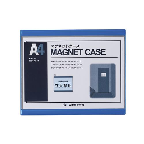 マグネットカードケース(A3用紙掲示用) MCC-4BL 青 252×311mm