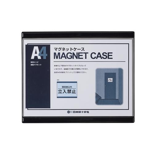 マグネットカードケース(A3用紙掲示用) MCC-4BK 黒 252×311mm