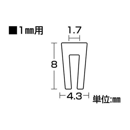 溝ゴム 溝ゴム-124 6×4.3mm×2.4M 1mm用 黒