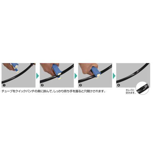 クイックパンチ