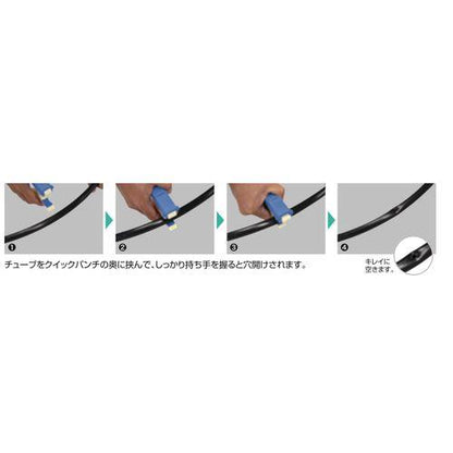 クイックパンチ