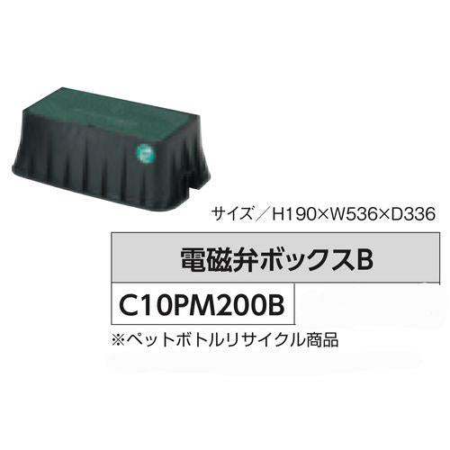 電磁弁ボックスB