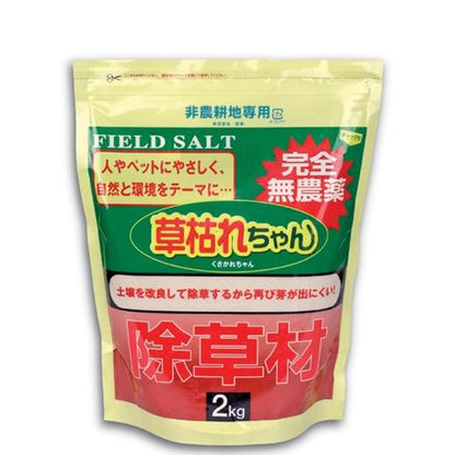 GT草枯れちゃん2kg