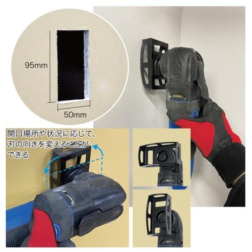 スイッチボックスソー アタッチメント