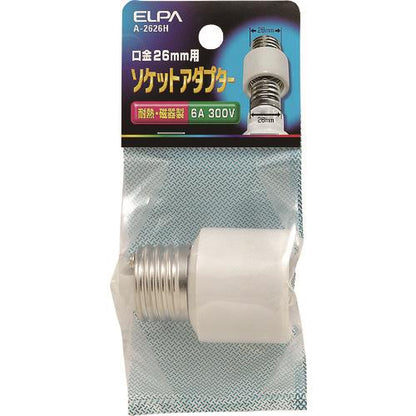 ELPA ソケットアダプター