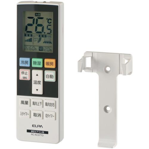 ELPA エアコンリモコン 東芝用 RC-AC37TO