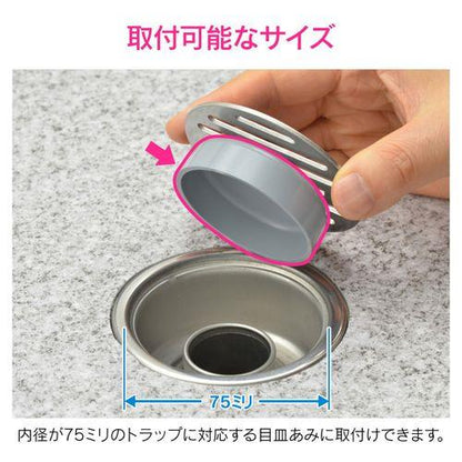 防臭ワン