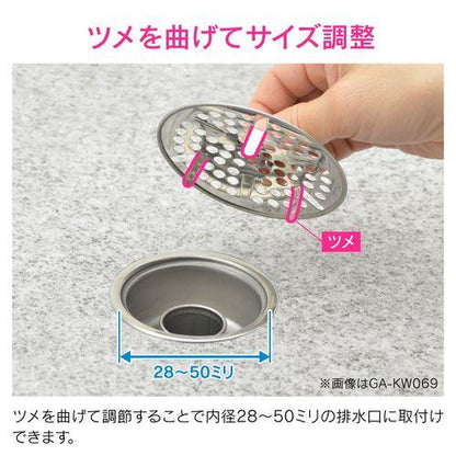 万能排水アミ