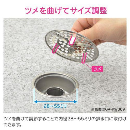 万能排水アミ