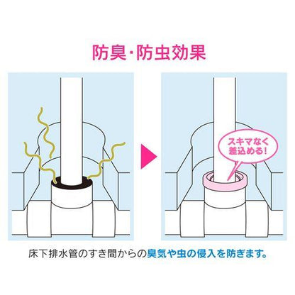 防臭ゴム