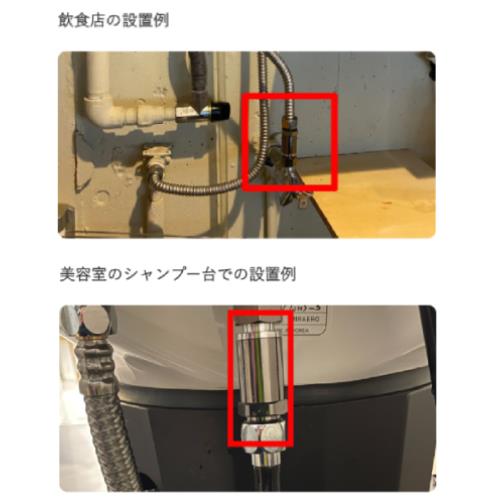 ウルトラナノバブル WHOLE IN ONE(13A用)