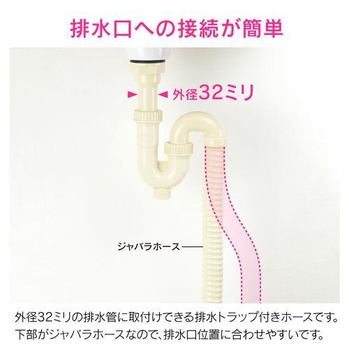 トラップ用ジャバラ