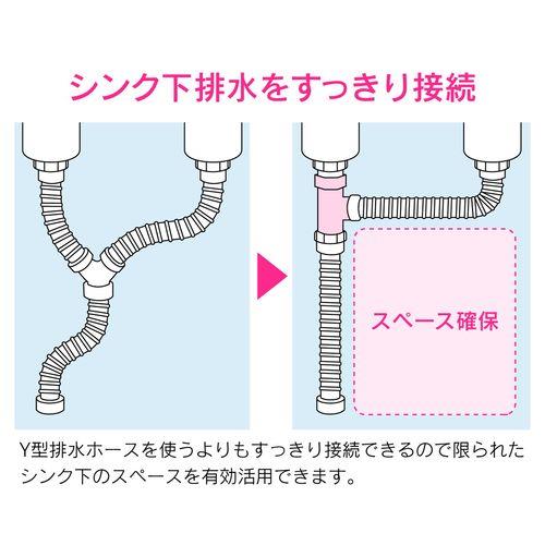 流し台排水栓チーズ