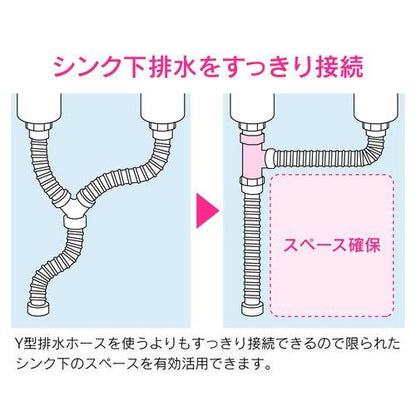 流し台排水栓チーズ